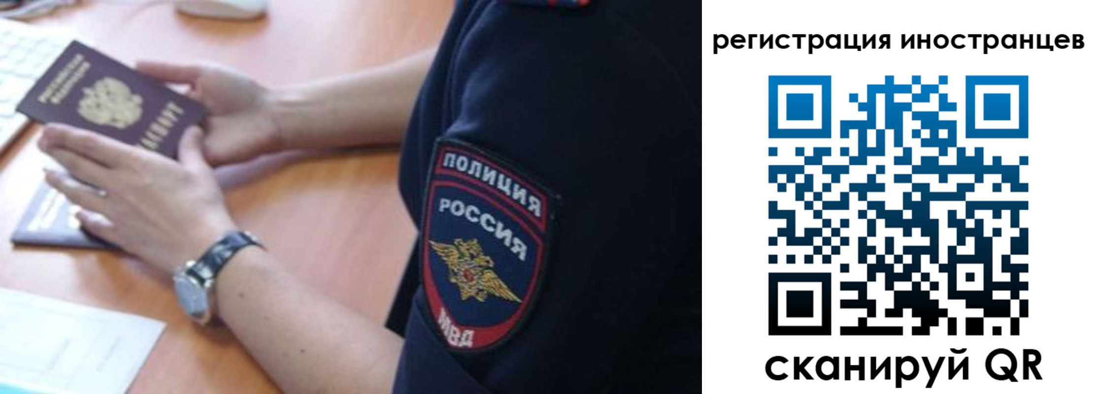 временная регистрация гарантия в Менделеевске