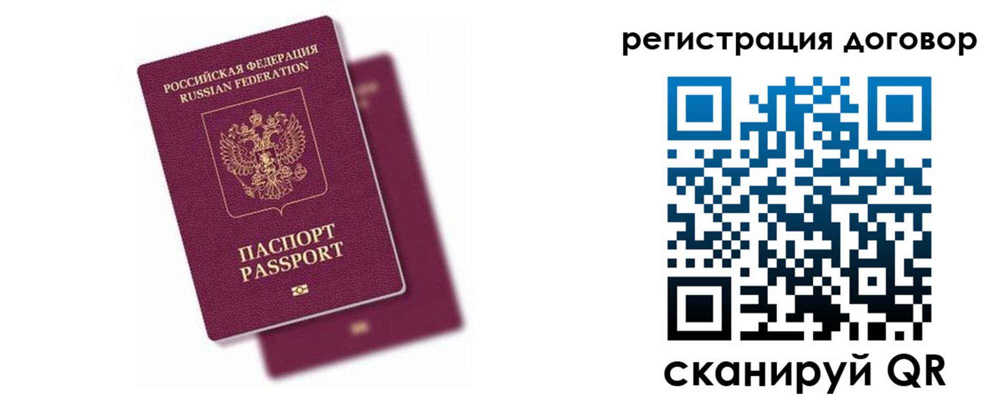 временная регистрация поиск в Менделеевске