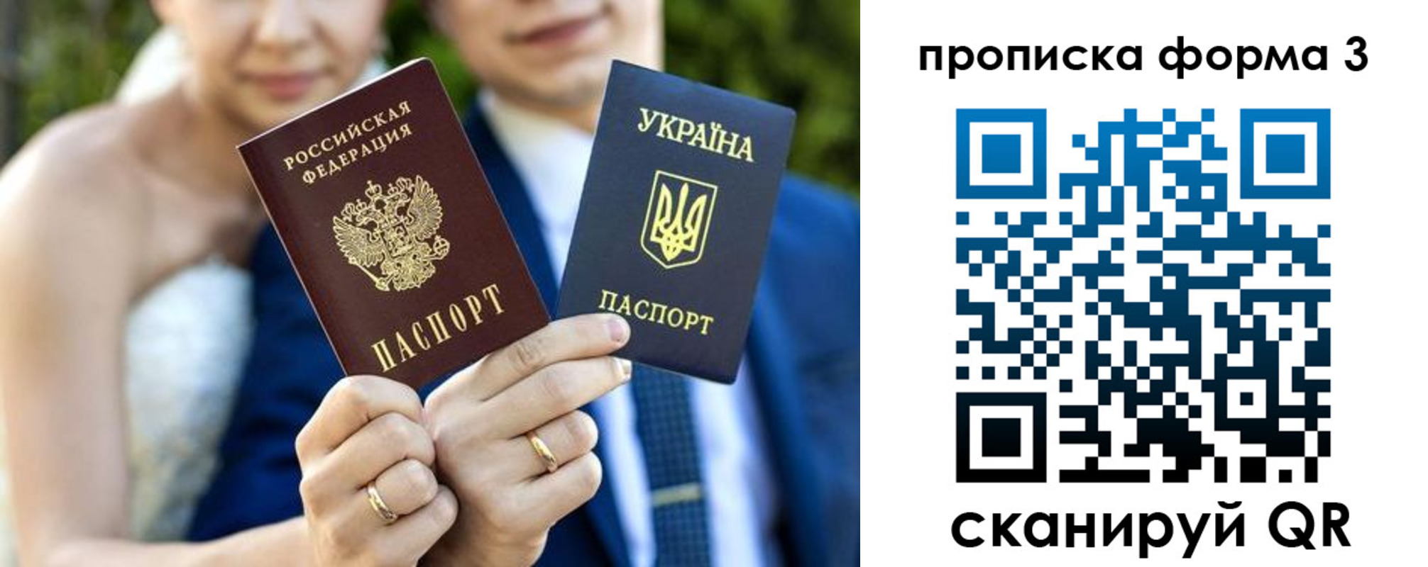 прописка в Менделеевске